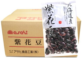 北海道産 紫花豆 200g×20袋×4ケース 流通革命 業務用 小売用 アサヒ食品工業 乾燥豆 インゲン豆 高級菜豆 16kg