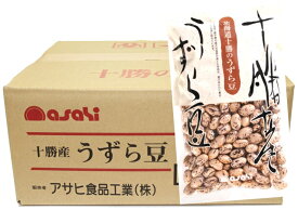 北海道十勝産 うずら豆 250g×20袋×1ケース 北海道産 流通革命 業務用 小売用 アサヒ食品工業 乾燥豆 鶉豆 ハイグレード 5kg