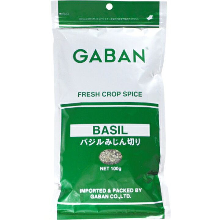 楽天市場 Gaban Gaban バジル みじん切り 100ｇ ギャバン スパイス ハーブ ハウス食品 香辛料 業務用 めぼうき バジリコ 食べもんぢから