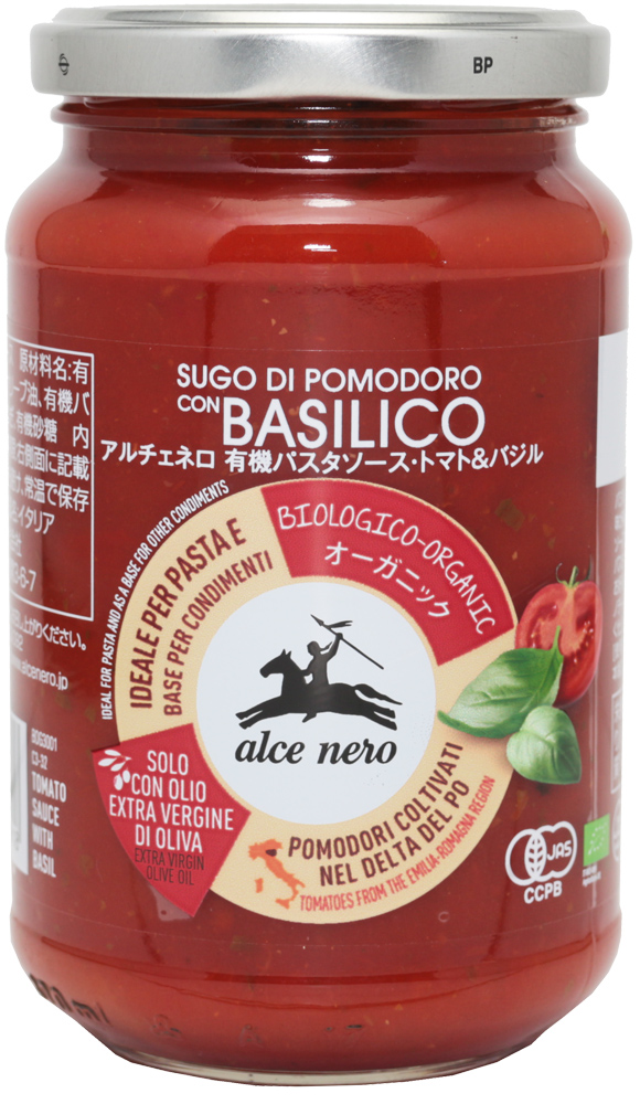 有機バジルと有機トマトのおいしさがぎゅっ アルチェネロ 有機パスタソース トマト バジル 350g オーガニック 爆買いセール トマトソース ALCE NERO 新品未使用 有機JAS EU有機認定