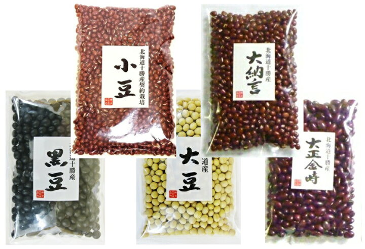 今季一番 豆力 契約栽培十勝産 1Kｇ 大納言 乾燥豆類