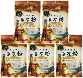 とろけるきな粉 55g×5袋 タクセイ 国内産フクユタカ大豆使用 イソフラボン 和三盆 黒糖 きなこドリンク きなこ 黄な粉 製菓材料