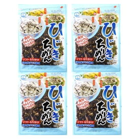 ひじきちりめん 50g×4袋 ソフトふりかけ 国内産ひじき使用 九州ひじき屋 （メール便）ヤマチュウ ちりめんじゃこ ひじきふりかけ