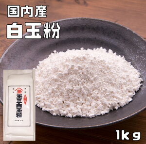 ʕ Y 1kg ŋz Ȃ̒ 炽܂ 炽ܕ a aَqޗ  ʒcq N N  ٍޗ  Ɩp