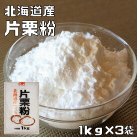 楽天市場 もちとり粉の通販