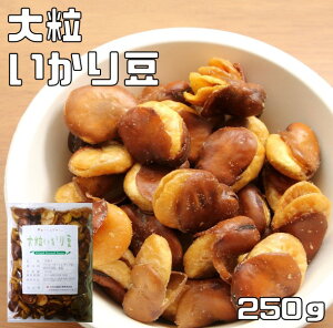 蓤 嗱  250g EHT Hi I[XgAY \ ܂ CJ ԓ tCrY tCr[Y