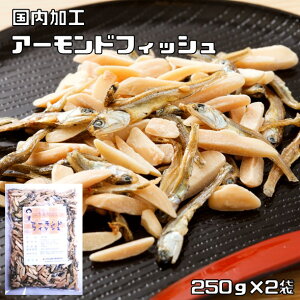 A[htBbV 250g×2 EHT Hi i[ցjA[h Y A[h Y 킵 ܂ َq ibc