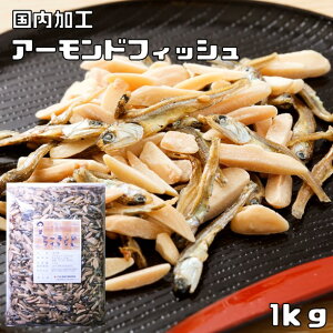 いりこ つまみの人気商品 通販 価格比較 価格 Com