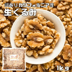 食べもんぢから クーポンなび