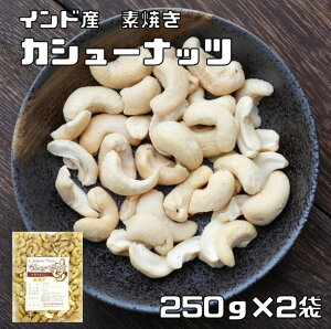 JV[ibc fĂ 250g×2 EHT ChY i[ցj  [XgJV[ibc ܂  ibc ٍޗ