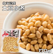 大豆水煮 170g 北海道産 豆力 国産 国内産 大豆 国内加工 大豆みずに 水煮野菜 便利 簡便 調理素材 和食 …
