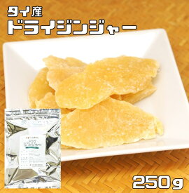 楽天市場 生姜糖 効果の通販