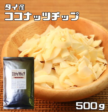 有機ココナッツフレークファイン（12.5kg）※キャンセル・同梱・代引不可・店舗名・屋号名でのご注文の場合はメーカー直送 【糖尿病ケア】 ※送料無料（一部地域を除く） 🎾