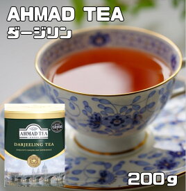 アーマッドティー ダージリン 200g リーフティー 世界美食探究 AHMAD TEA 紅茶 茶葉 富永貿易 英国紅茶 缶