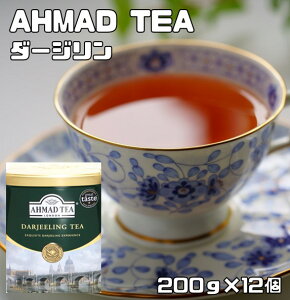 アーマッドティー ダージリン 200g×12個 リーフティー 世界美食探究 AHMAD TEA 紅茶 茶葉 富永貿易 英国紅茶 缶