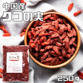 楽天市場 シロップ クコの実 杏仁豆腐の通販 楽天市場 シロップ クコの実 杏仁豆腐の通販
