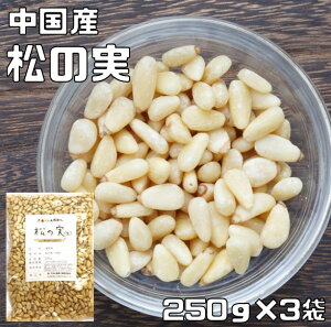 ̎  250g×3 Oȉh{m Y i[ցj܂̂ H Ɩp Y   ٍޗ p  ܂