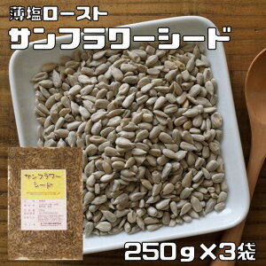 Tt[V[h 250g×3  [Xg Oȉh{m i[ցjЂ܂̎ Y H ٍޗ p X[p[V[h