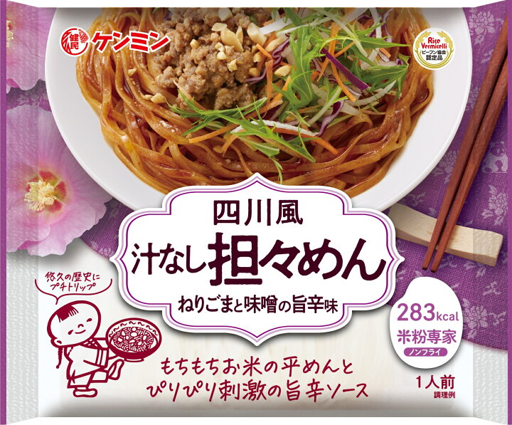 768円 【在庫処分大特価!!】 ケンミン食品 米粉専家 タイ風 トムヤムビーフン 66g ×10個 768円 【在庫処分大特価!!】 ケンミン食品 米粉専家 タイ風 トムヤムビーフン 66g ×10個
