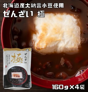 񂴂 160g×4 kCY[gp ЂƂ P ` {H X^hpbN Y Y gg  