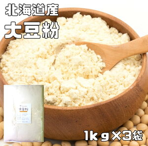 哤 1kg×3 kCY Ȃ̒ 哤pE_[   Y Y  a aَqޗ ٍޗ ᓜ J{ 哤