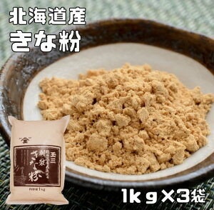 ȕ kCY 1kg×3 Ȃ̒ Ȃ Y Y   ٍޗ a H i ȕ p Ɩp 哤ȕ 哤