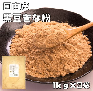 ȕ Y 1kg×3 Ȃ̒ Ȃ 哤 Ȃ ȕ Y   ٍޗ a ܂߂Ȃ p aَqޗ 