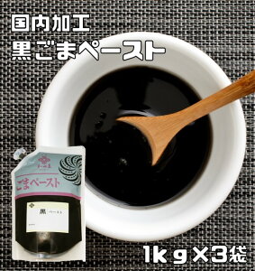 ܃y[Xg 1kg×3 Ӗ Ӗ̒  Y Ɩp ac H ٍޗ 育 Ӗ y[Xg