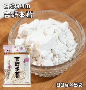 g{ 80g×5 Ȃ̒ { g슋 b a aَqޗ  ٍޗ ق񂭂    ٍޗ