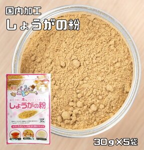 傤̕ 30g×5 Ȃ̒ I ^Cv WW[pE_[ I aَqޗ ٍޗ H ʎO IpE_[
