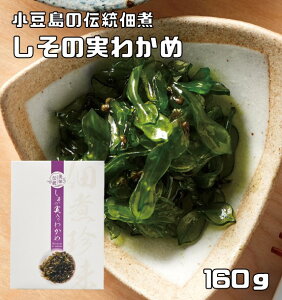 ̎킩 160g h̎ YJgp ̓`ώ  Y  т̂  Jώ