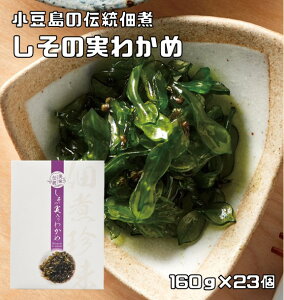 ̎킩 160g×23 h̎ YJgp ̓`ώ  Y  т̂  Jώ