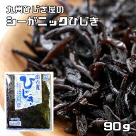 ひじき 水煮 90g 国産 シーガニック 九州ひじき屋 芽ひじき ヒジキ 肘木 鹿尾菜 山忠 無添加 国内産 海藻…