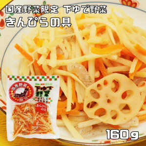 ����҂�̋� 160g ��؂̎|�݂��c��������Ŗ�� ���Y �����Y �������H ��Ńx�W 䥂Ńx�W�^�u�� ����҂炲�ڂ� ���� �����f��