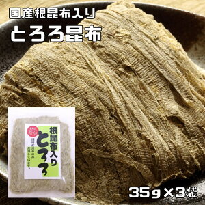 Ƃ덩z 35g×3 Y z Y ̒ Yzgp 荩z Hi Ƃ낱 C ڂ덩z
