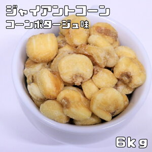 WCAgR[ R[|^[W 6kg EHT y[Y WCR[ ibc ܂  gَq gR[ H Ɩp