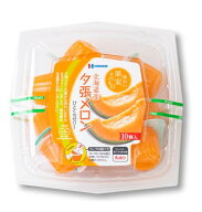 夕張メロン ひとくちゼリー 21ｇ×10個 北辰フーズ 北海道産...
