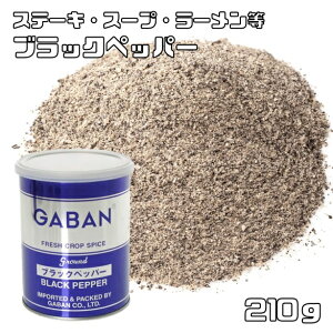 ubNybp[ gaban  210g GABAN Mo XpCX OEh h   Ɩp Ӟ Black pepper 傤