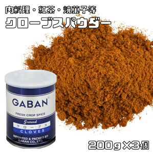 N[uXpE_[  200g×3 GABAN XpCX h   Ɩp Clove   Ăَq Mo `C Q