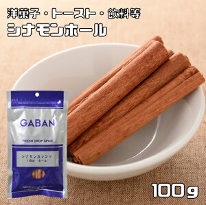 ViJbVz[ 100g GABAN XpCX h V[h  Ɩp j Cinnamon Cassia Mo i n[u