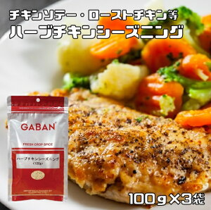 n[u`LV[YjO gaban 100g×3 GABAN V[YjO ~bNXXpCX h pE_[ Ɩp Mo   n[u 