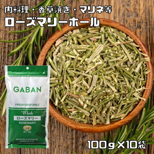 ���[�Y�}���[ �z�[�� 100g×10�� GABAN �X�p�C�X �n�[�u ���h�� �Ɩ��p �܂�˂�낤 �M���o�� ������ ���� ���i��