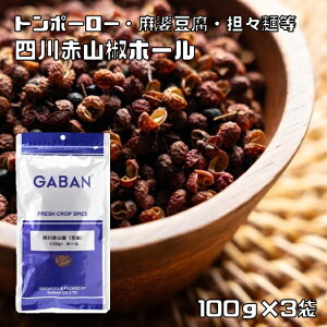 lԎR z[ 100g×3 GABAN XpCX n[u h Ɩp ԎR 񂵂傤 ؒ Mo i 