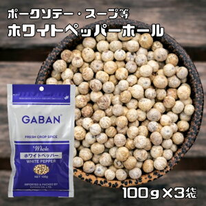 zCgybp[ z[ 100g×3 GABAN XpCX h  Ɩp Ӟ Mo i n[u