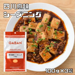 l얃煃V[YjO 100g×3 GABAN i[ցj~bNXXpCX h pE_[ Ɩp }[ Mo  i