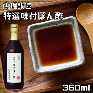 Itۂ| 360ml x Z ʏ` 䂸ʏ` Y OZ[i || ۂ Y Mq||