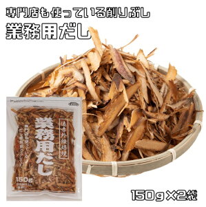 Ɩp 150g×2 Y  ̒ i[ցj΂Ԃ 킵Ԃ 킵ϊ Ԃ  a 