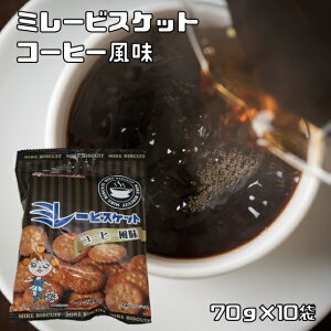 ~[rXPbg R[q[ 70g×10 쑺HX m َq ʉَq ς܂  Y Ɩp 