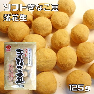 Ȃ Ԑ 125g 쑺HX \tg ܂߂Ȃ m َq  ȕ s[ibc ȕَq