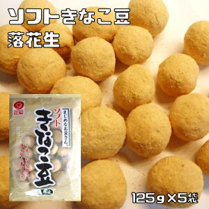 Ȃ Ԑ 125g×5 쑺HX \tg ܂߂Ȃ m َq  ȕ s[ibc ȕَq